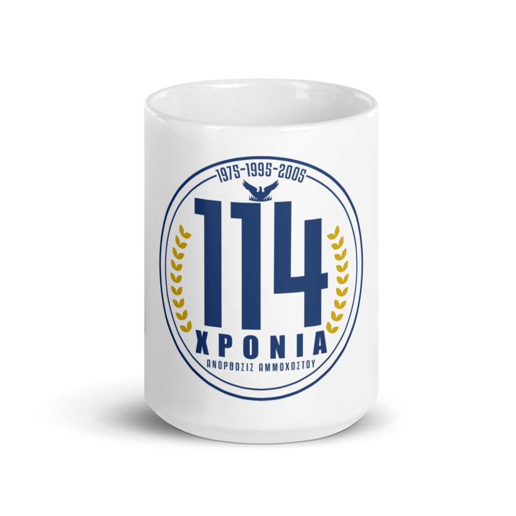 114 Years - White glossy mug - Image 7