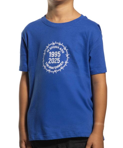 30 years Champions Kids - Blue