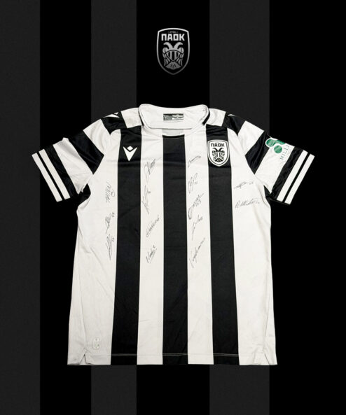 Υπογεγραμμένη Επίσημη Εμφάνιση ΠΑΟΚ 2025/2026