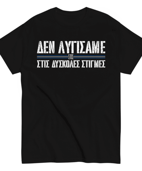 KIDS | Official Home Kit 2024 – 2025