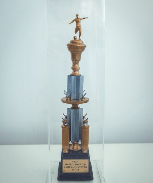 Κύπελλο 1975 - Replica