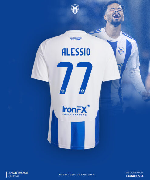 ALESSIO DA CRUZ-ΑΝΟΡΘΩΣΙΣ ΑΜΜΟΧΩΣΤΟΥ - Ε.Ν.Π