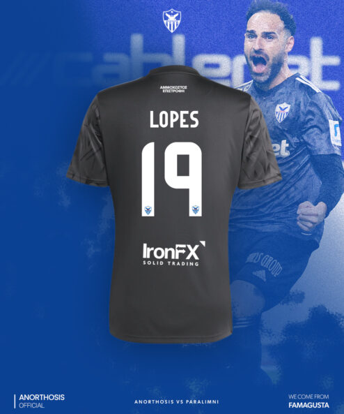 Rafa Lopes | ΑΝΟΡΘΩΣΙΣ ΑΜΜΟΧΩΣΤΟΥ - ΕΝΠ