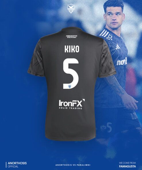 Kiko | ΑΝΟΡΘΩΣΙΣ ΑΜΜΟΧΩΣΤΟΥ - ΕΝΠ